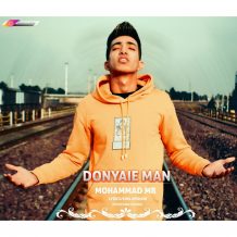 دانلود آهنگ محمد ام آر دنیای من